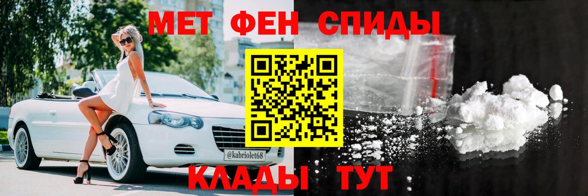 Амфетамин Розовый Алексеевка