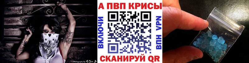 Alpha PVP Соль  где продают   МЕГА ссылка  Алексеевка 