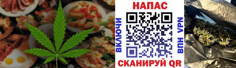 Canna-Cookies конопля  Алексеевка 