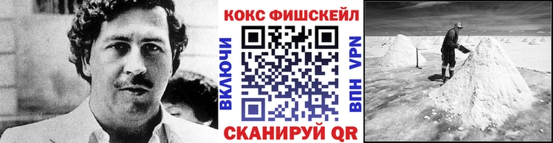 Cocaine Колумбийский  Алексеевка 