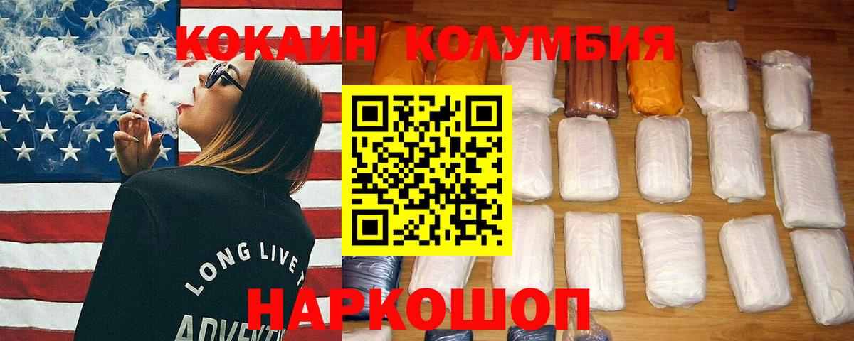 Cocaine 99% Алексеевка