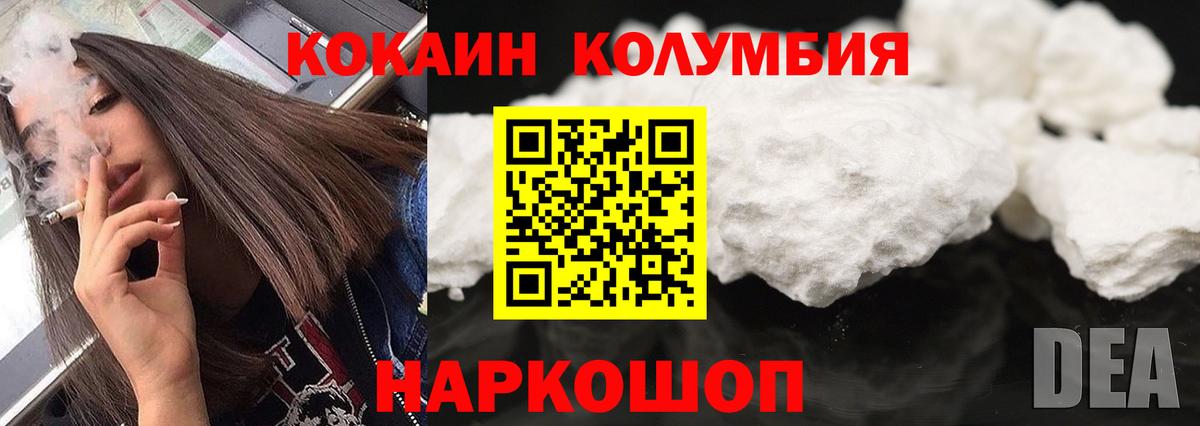 наркотики  COCAIN FishScale  Вход с VPN  Алексеевка 