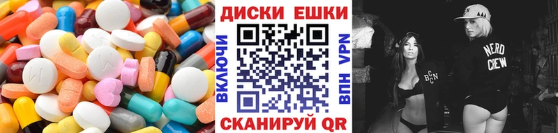 нарко площадка официальный сайт Алексеевка ЭКСТАЗИ 280 MDMA