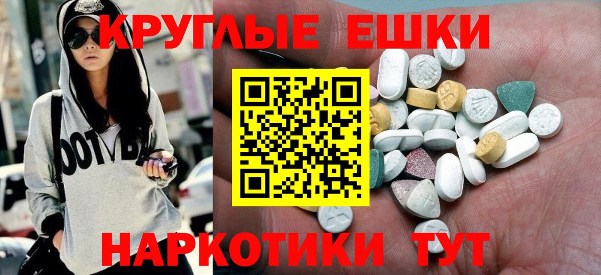 Экстази XTC  Вход с VPN  ЭКСТАЗИ  Алексеевка 