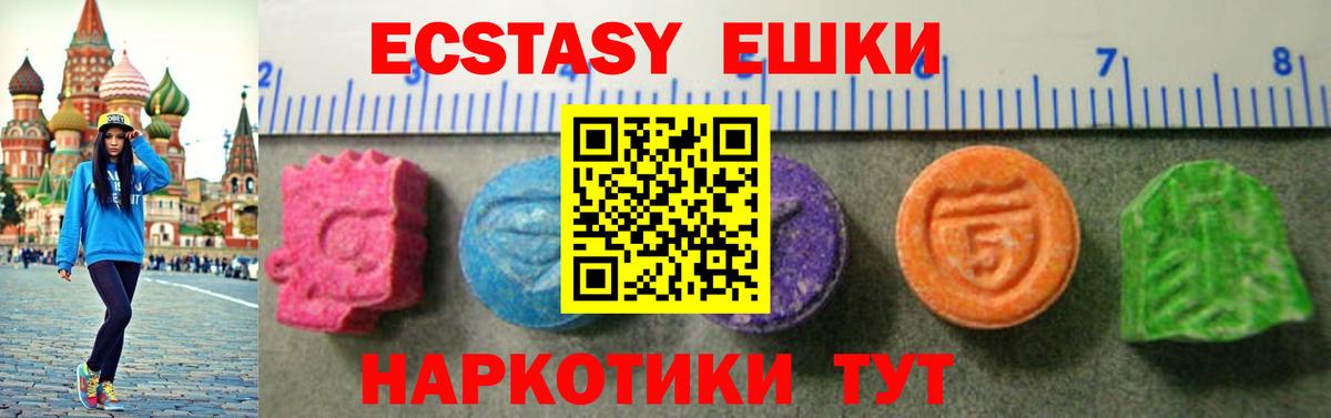 Экстази louis Vuitton  Вход с VPN  Диски  Алексеевка  Ecstasy круглые 