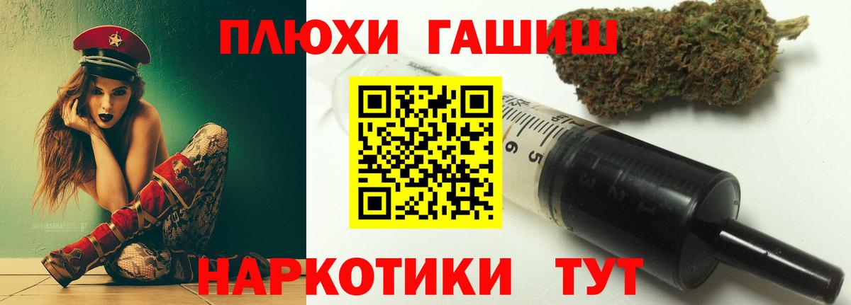 Алексеевка  ГАШИШ hashish  ГАШИШ AMNESIA HAZE  ГАШ  Вход с VPN 