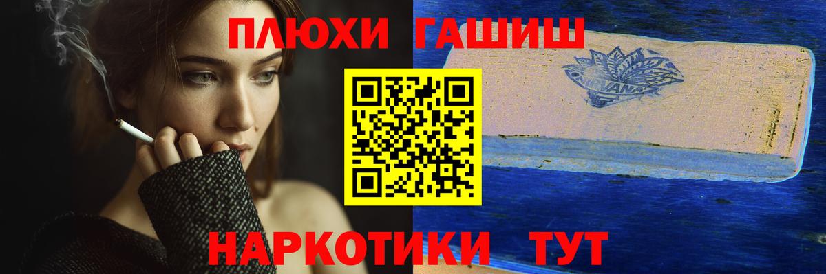 Гашиш Cannabis Алексеевка
