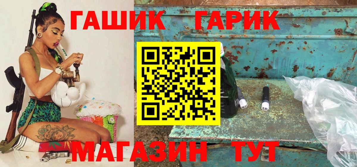 МДМА  Хэш  Алексеевка  КОКАИН  Вход с VPN  Мяу-Мяу  Бошки Шишки 
