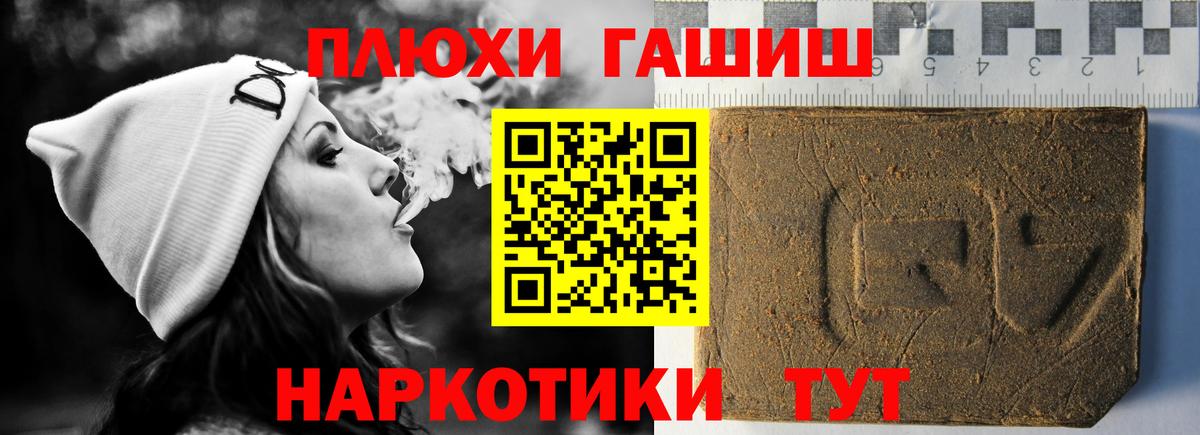 Гашиш гарик  Вход с VPN  Алексеевка  ГАШИШ ice o lator 