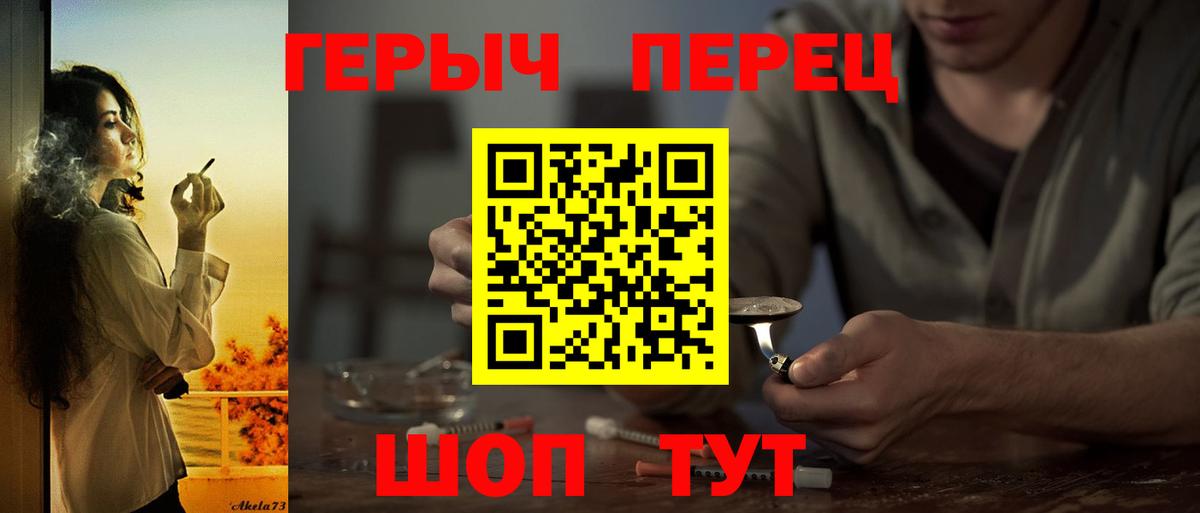 ГЕРОИН гречка Алексеевка