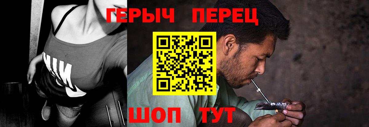 ГЕРОИН  Алексеевка  Героин белый 