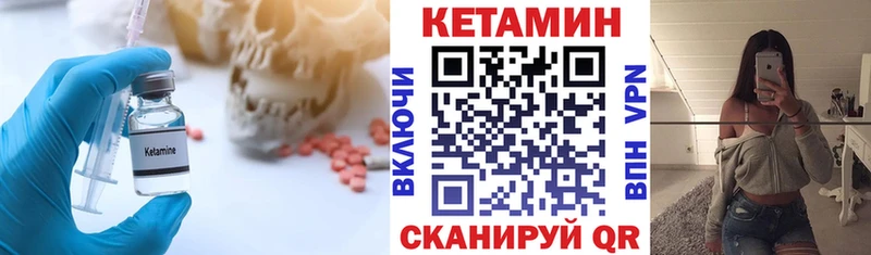 закладка  Алексеевка  мориарти состав  КЕТАМИН ketamine 