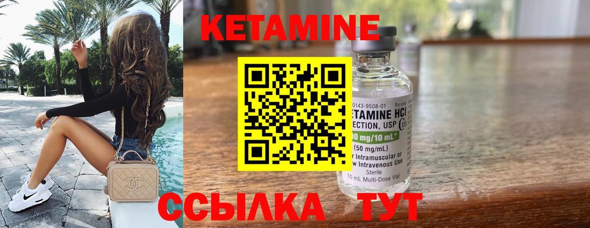 Кетамин VHQ  Кетамин ketamine  Алексеевка  Вход с VPN 