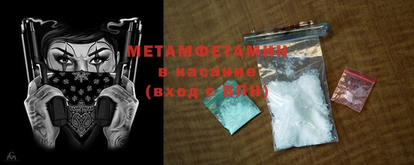 молекула духа Корсаков