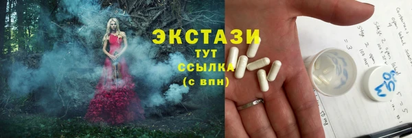 ALPHA PVP Кодинск