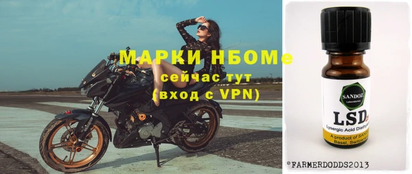 спайс Коряжма