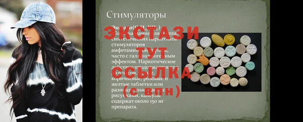 молекула духа Корсаков
