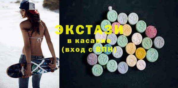 альфа пвп VHQ Костерёво