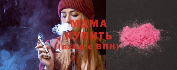 молекула духа Козловка