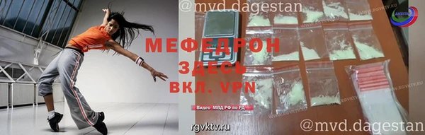 молекула духа Козловка
