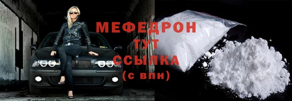 альфа пвп VHQ Костерёво
