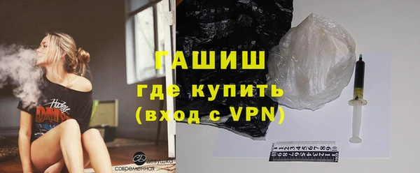 альфа пвп VHQ Костерёво