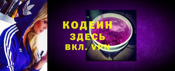 кокаин Санкт-Петербург