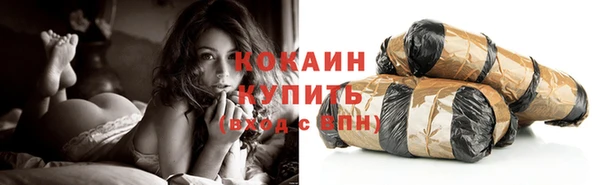 альфа пвп VHQ Костерёво