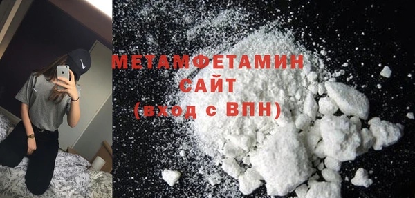 мескалин Новосибирск