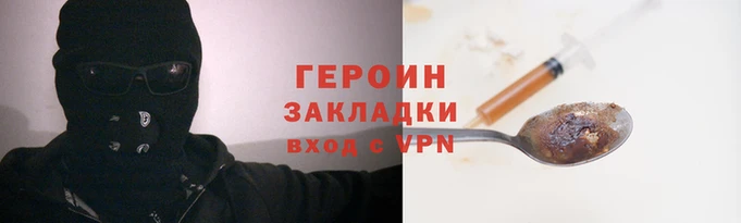 альфа пвп VHQ Костерёво
