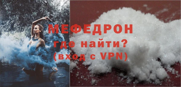 альфа пвп VHQ Костерёво