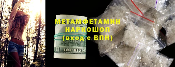 молекула духа Козловка