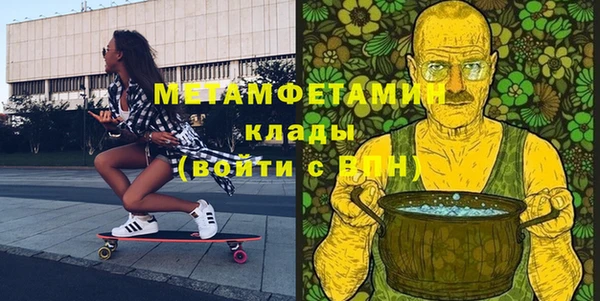 альфа пвп VHQ Костерёво