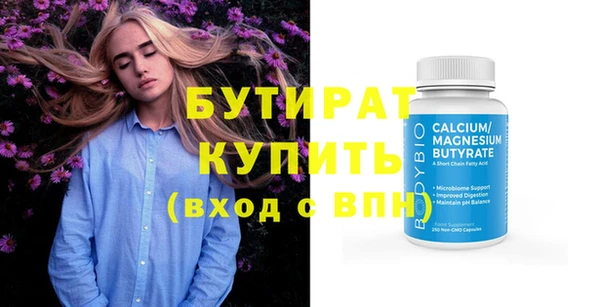 альфа пвп VHQ Костерёво