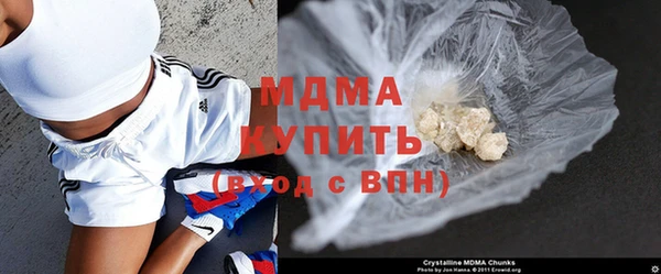 молекула духа Корсаков
