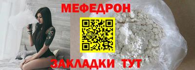 соль ск Гай