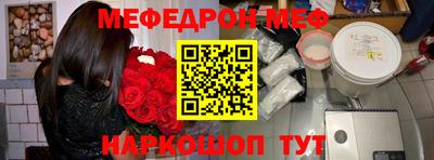 экстази Абакан