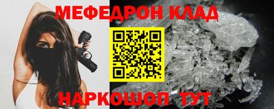 соль ск Гай