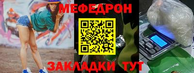 прущая мука Азнакаево