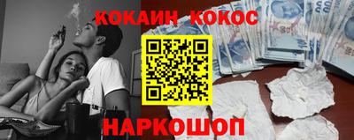 ПСИЛОЦИБИНОВЫЕ ГРИБЫ Абинск