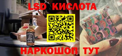 соль ск Гай
