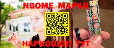 соль ск Гай
