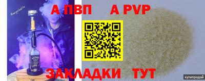 прущая мука Азнакаево