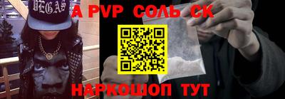 дурь Абинск