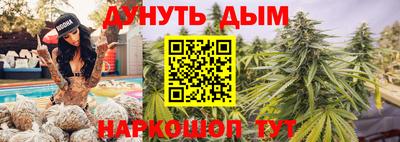 дурь Абинск