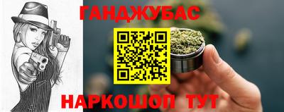 соль ск Гай