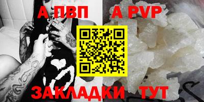 соль ск Гай