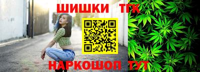 кристаллы Апрелевка