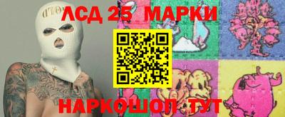 спиды Апшеронск