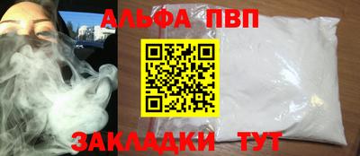 соль ск Гай